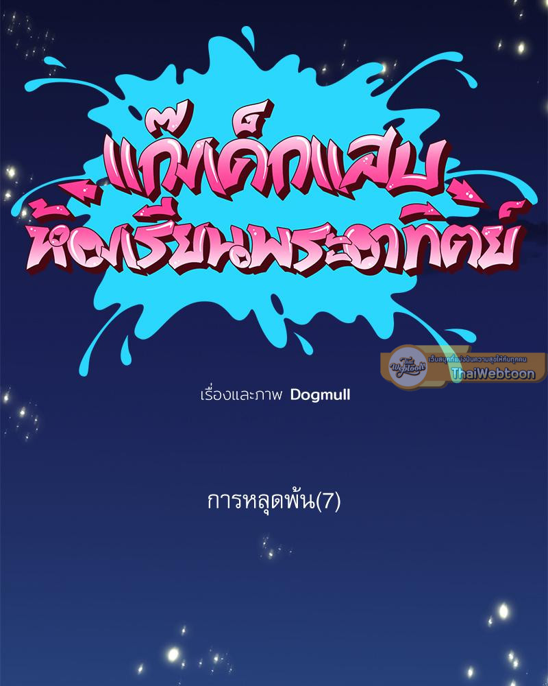 หน้า 93