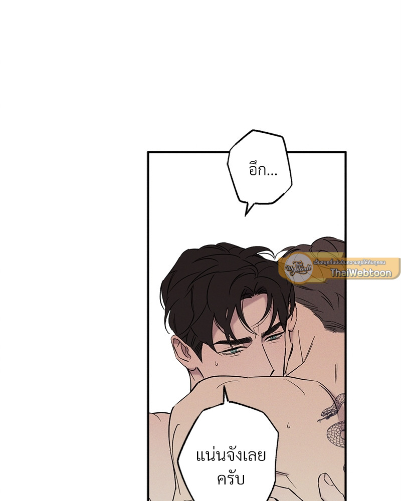 หน้า 77