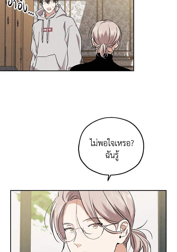 หน้า 69