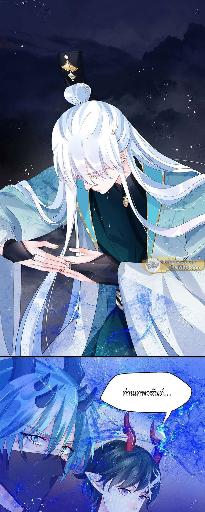 หน้า 49