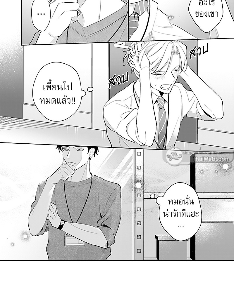 หน้า 23