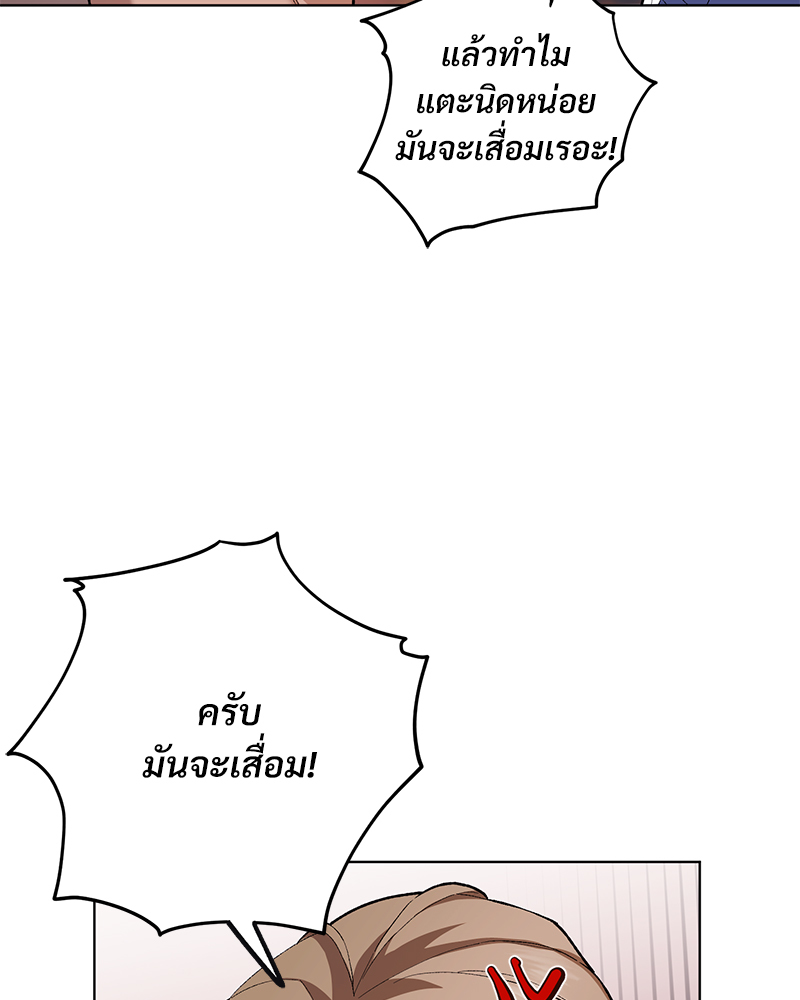 หน้า 55