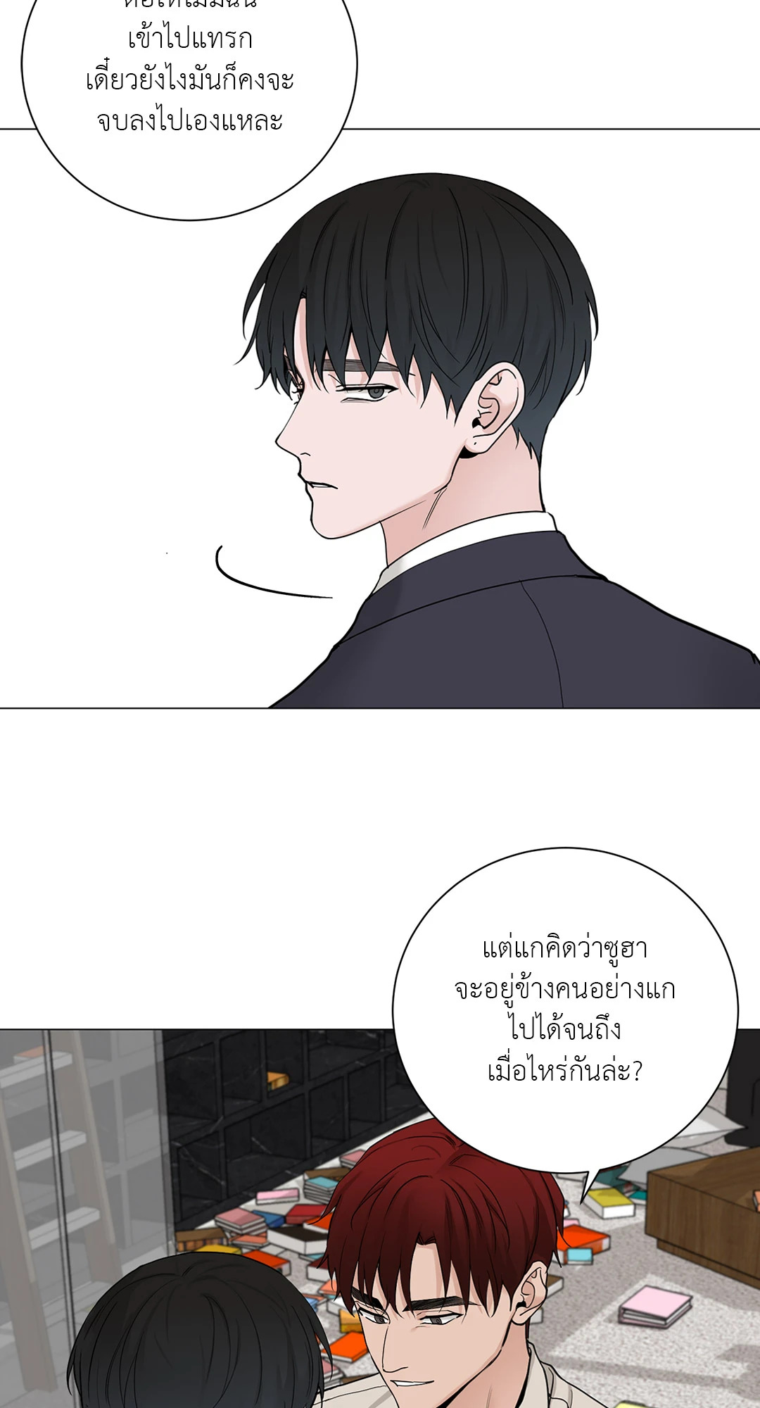 หน้า 42