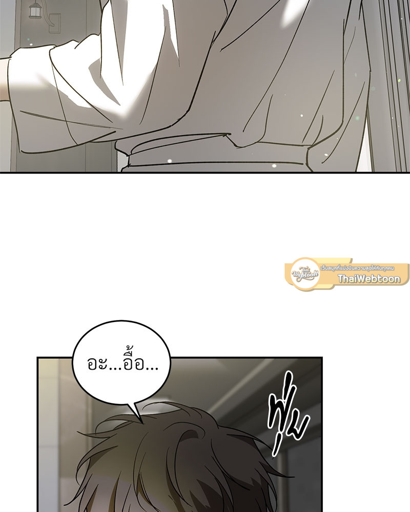 หน้า 77