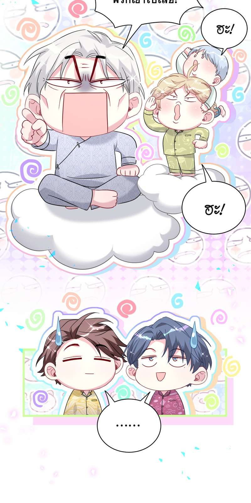 หน้า 40