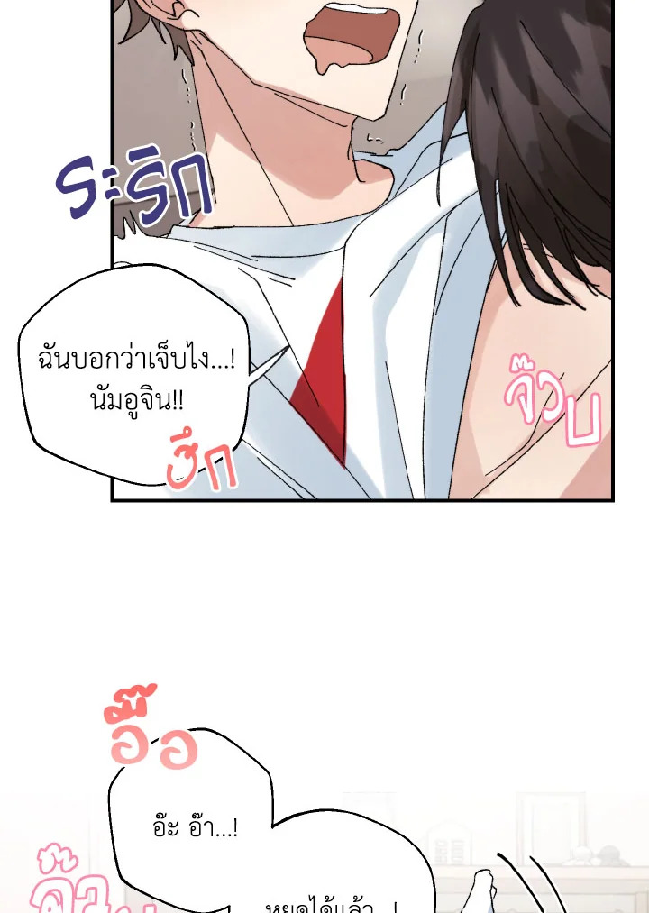 หน้า 62