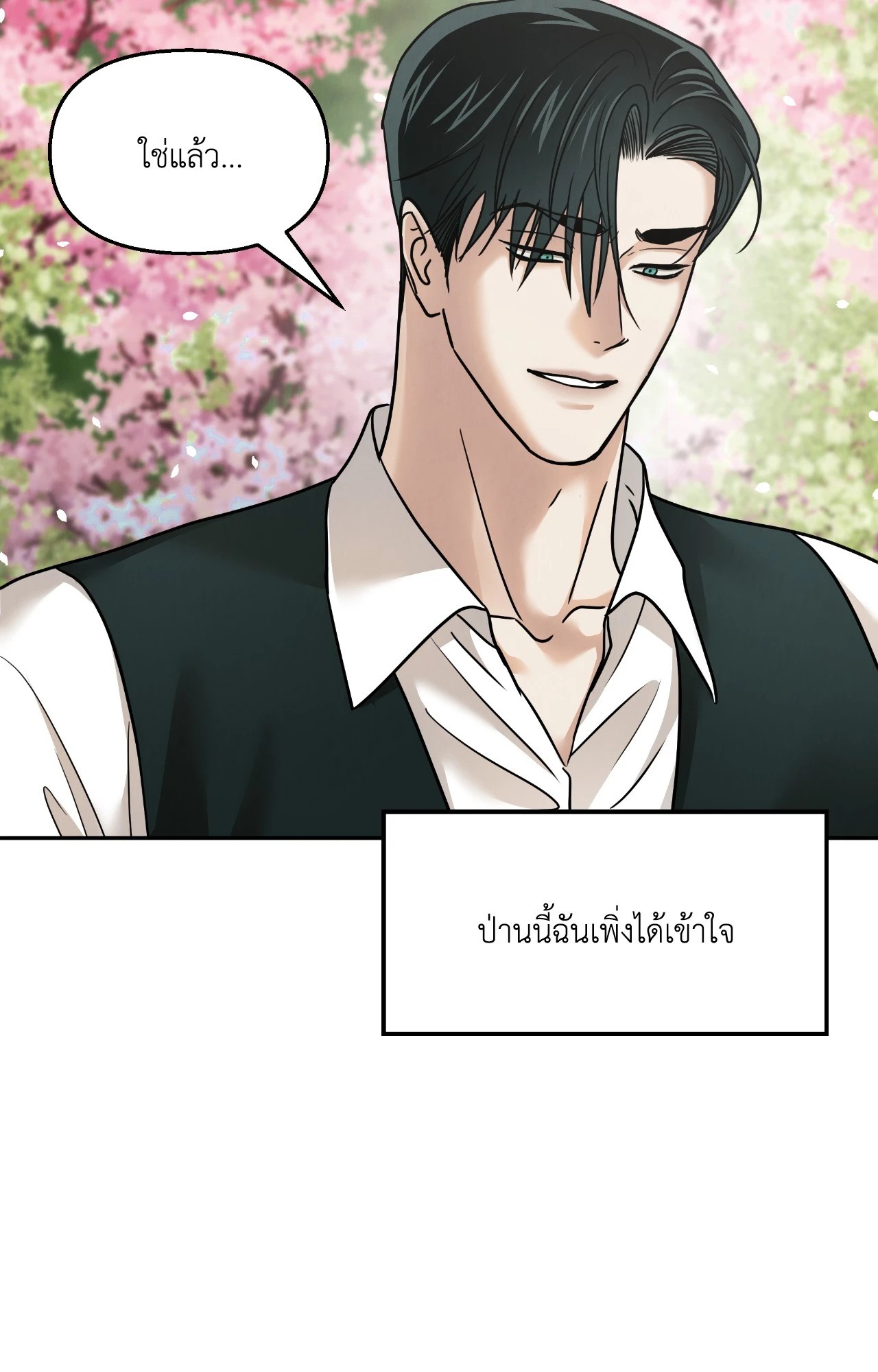 หน้า 54