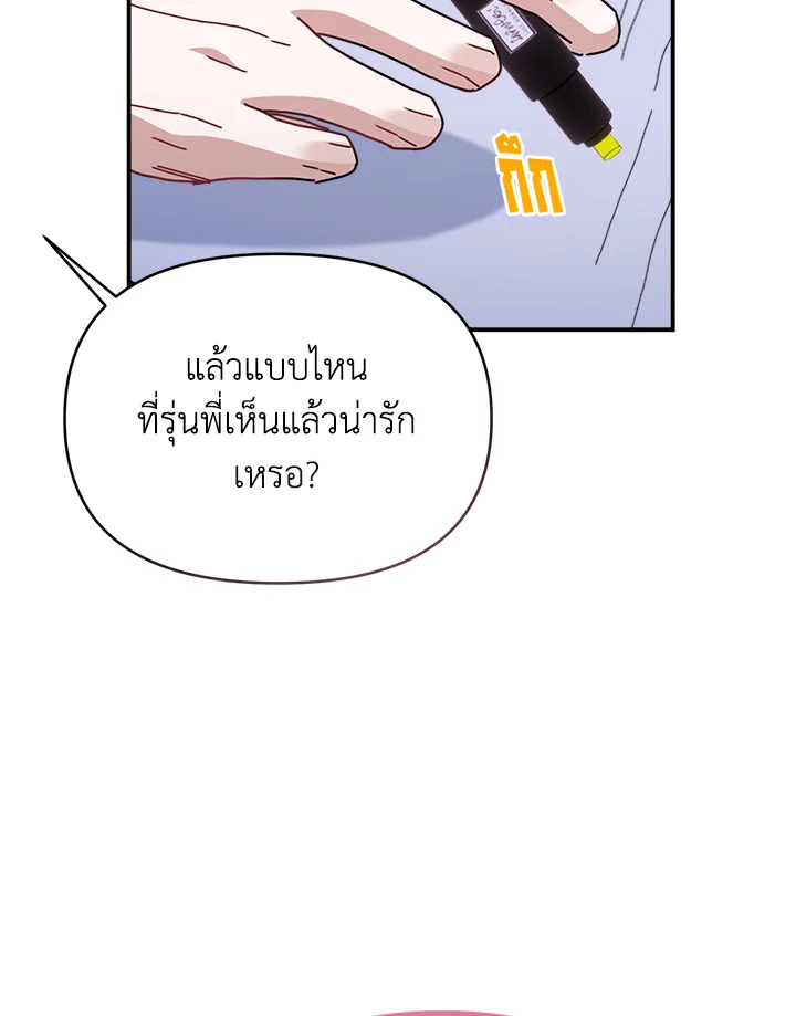 หน้า 56