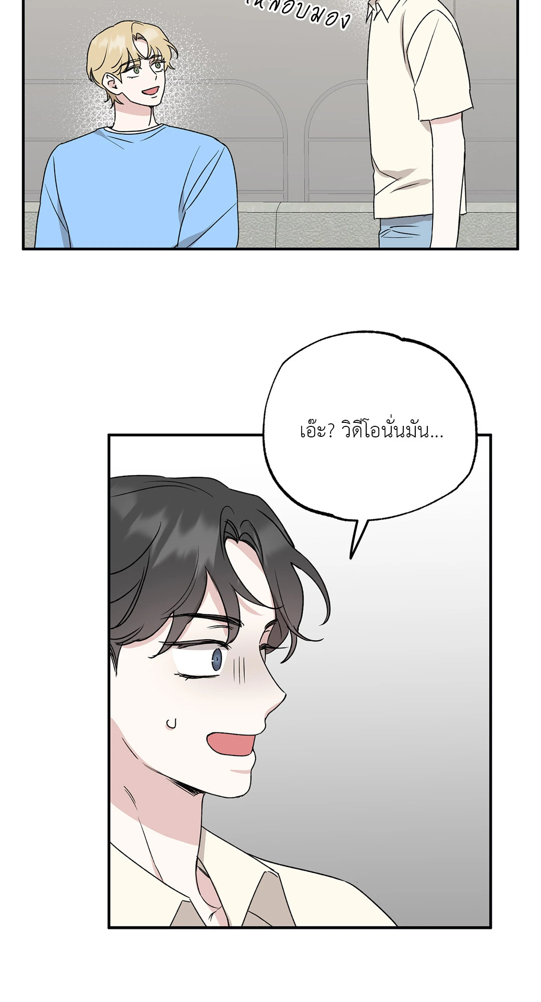 หน้า 31
