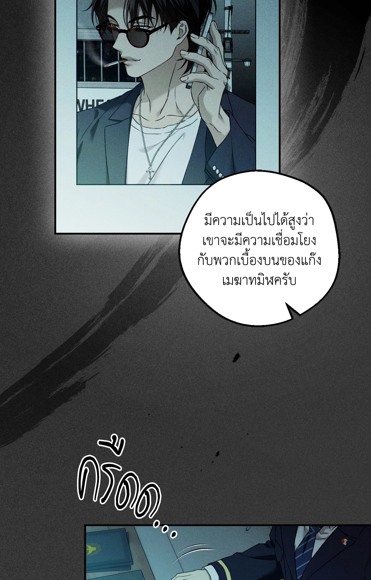 หน้า 47