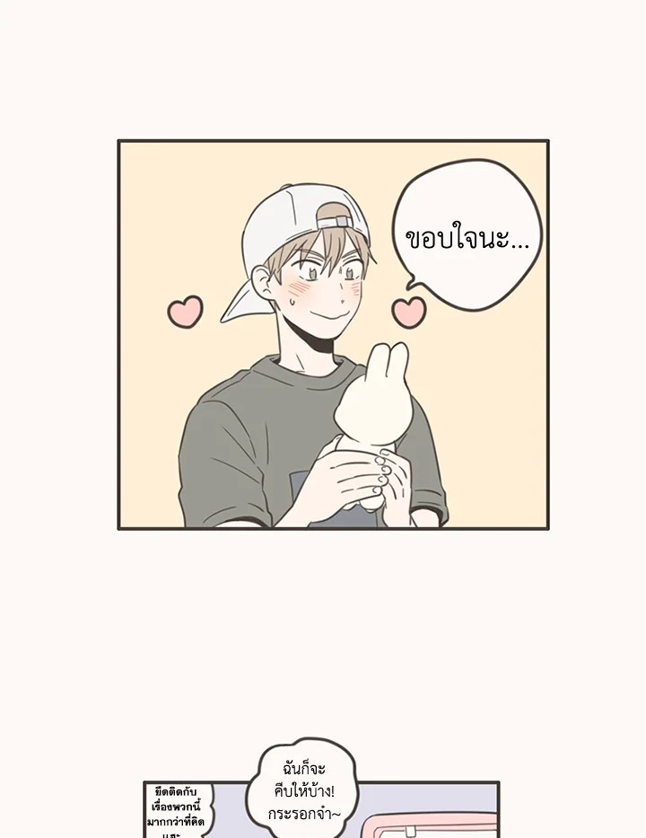 หน้า 27