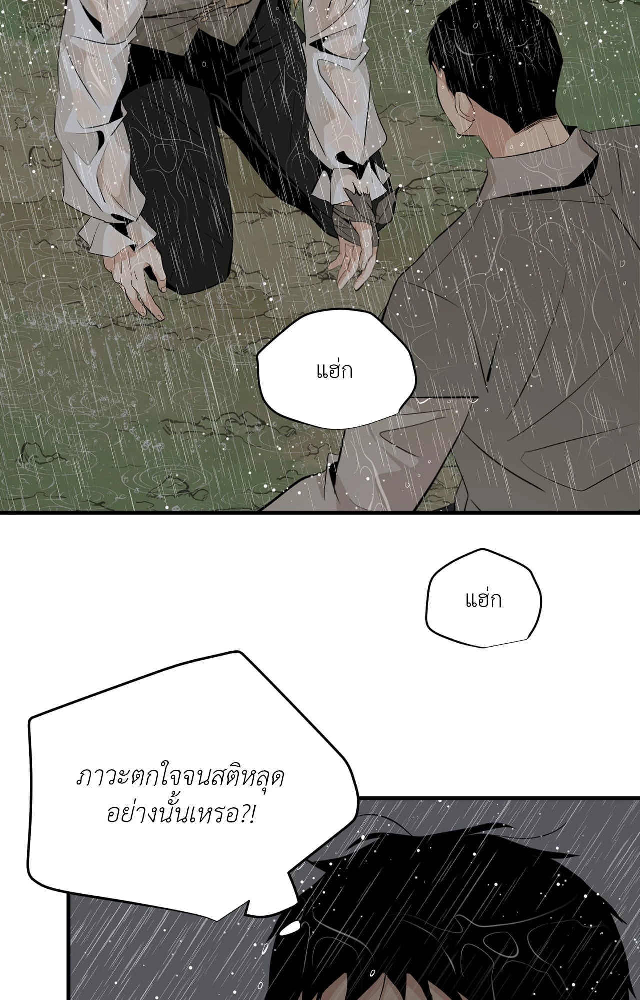 หน้า 108
