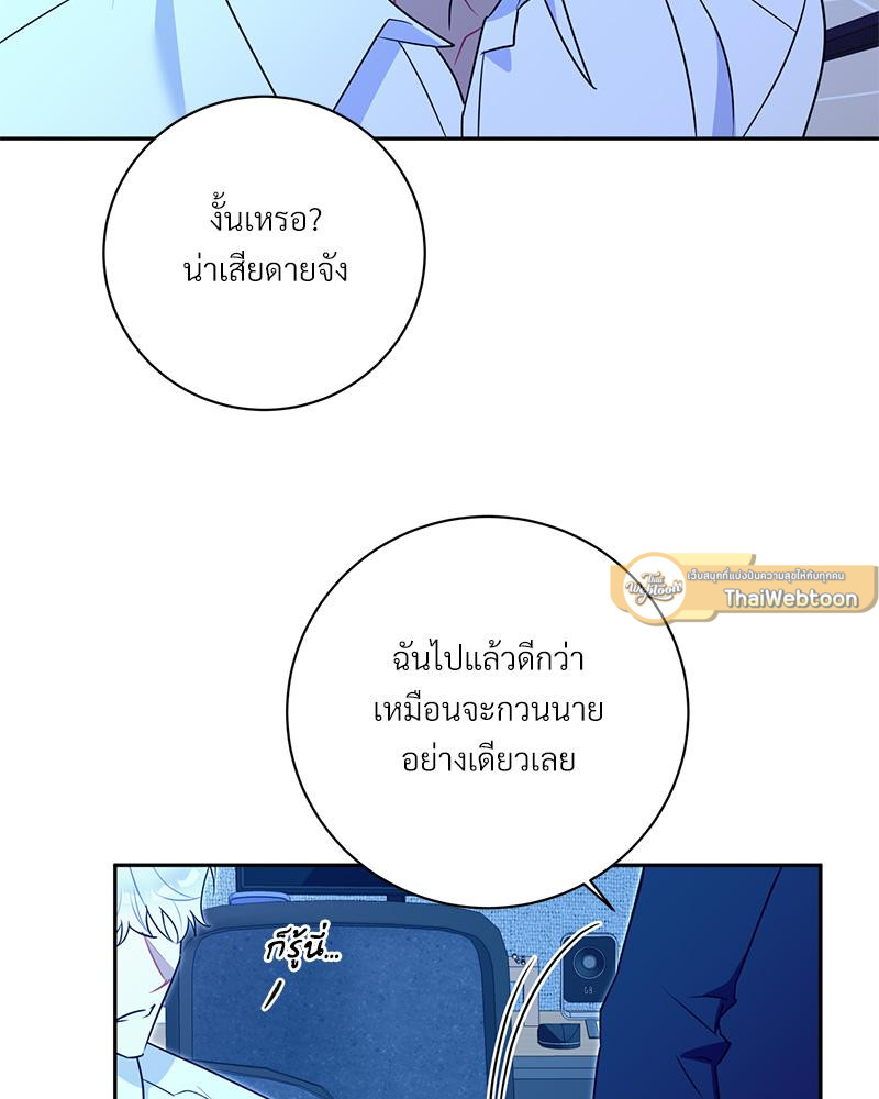 หน้า 86