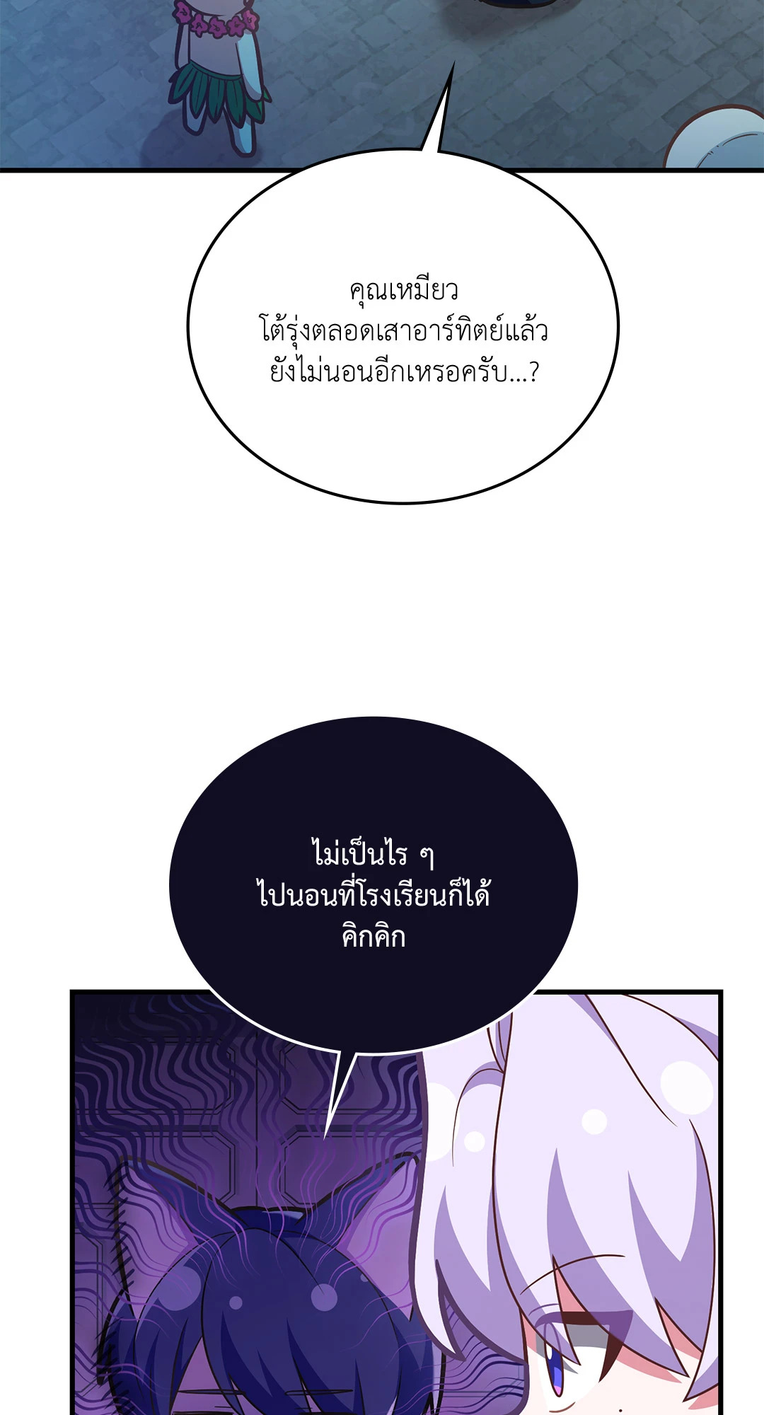 หน้า 52