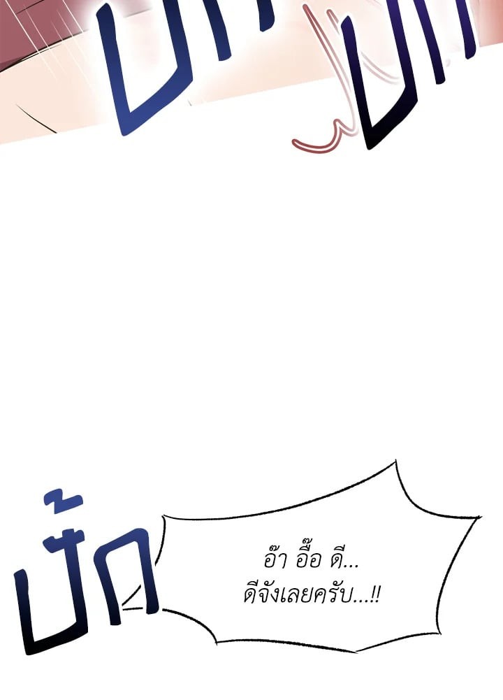 หน้า 103