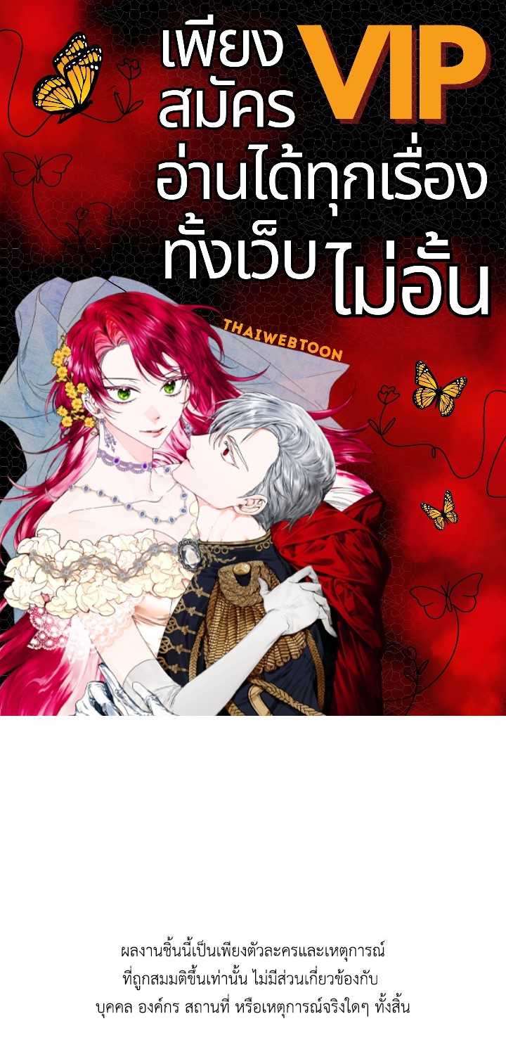 อีมูจิน หมออัจฉริยะ | Genius Doctor Lee Moo-Jin ตอนที่ 132 - รูปที่ 1