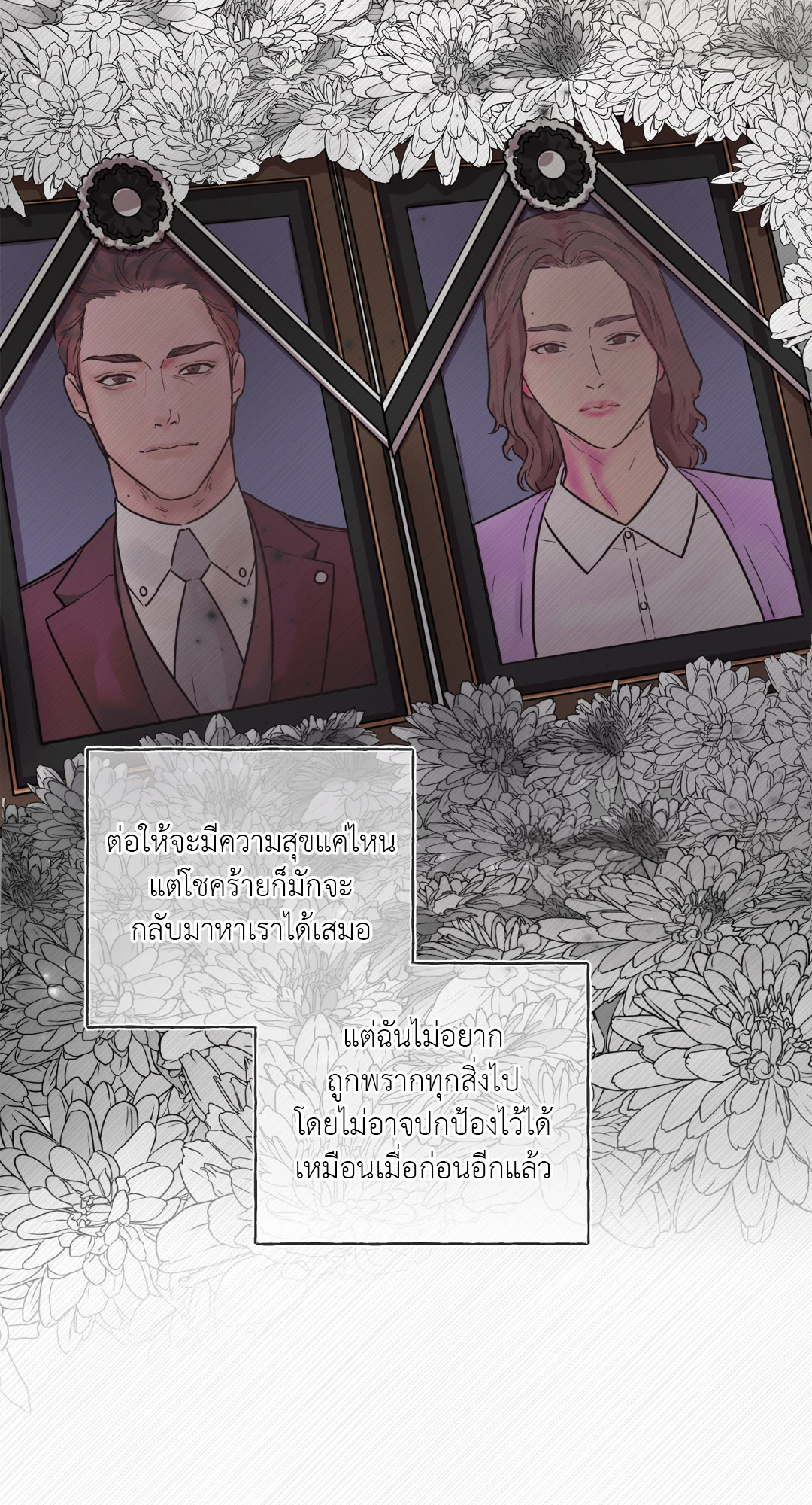 หน้า 50