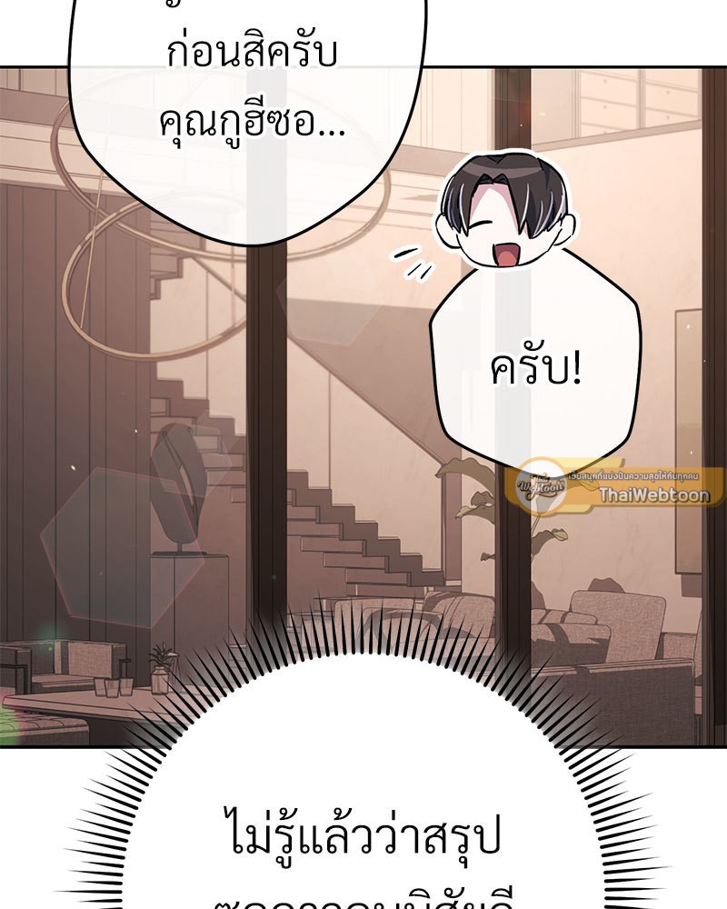หน้า 95