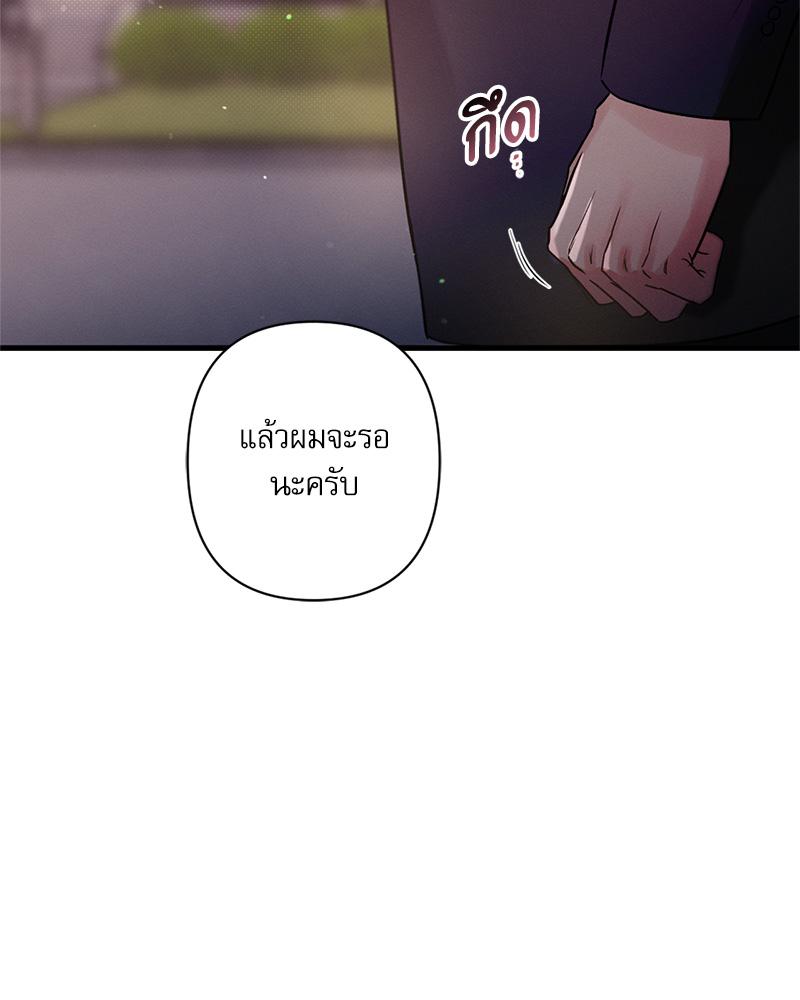 หน้า 73