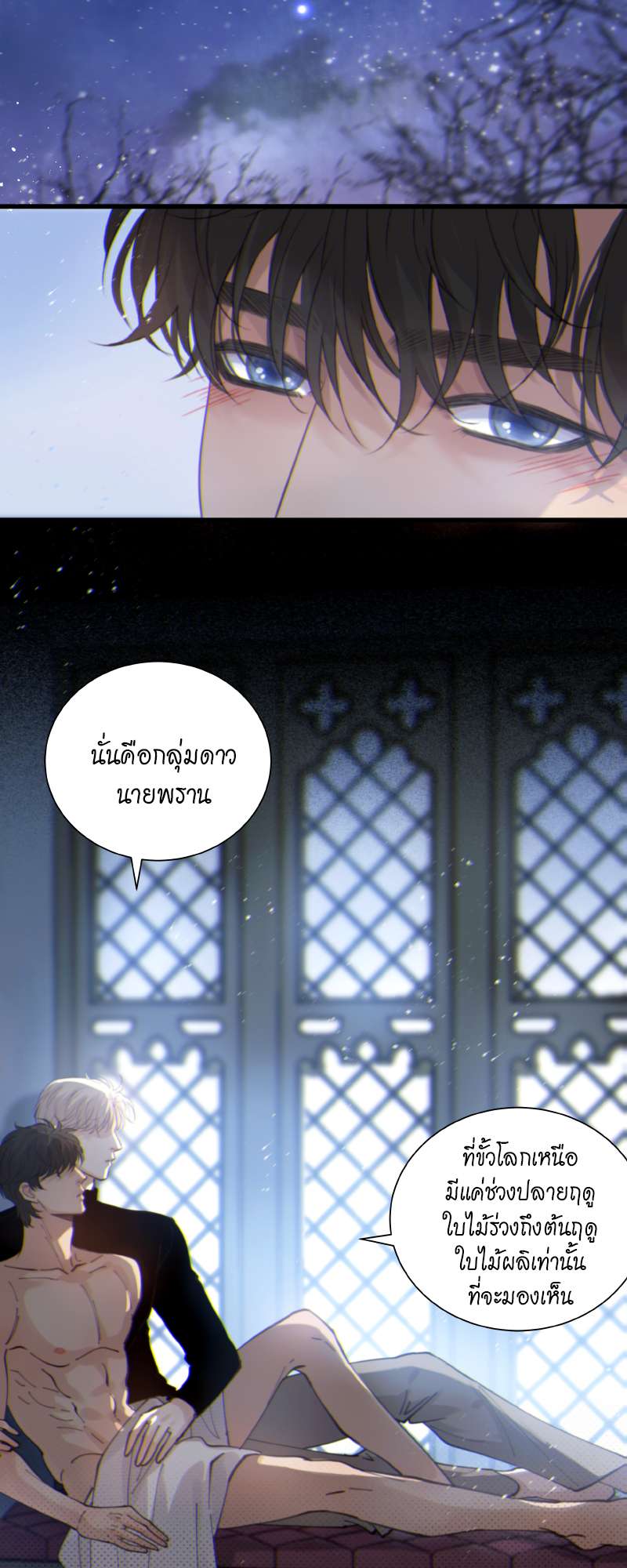 หน้า 30