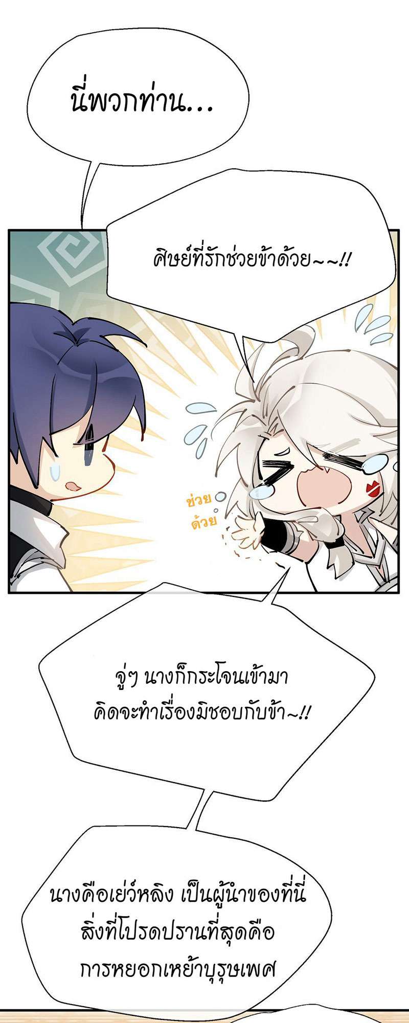หน้า 26