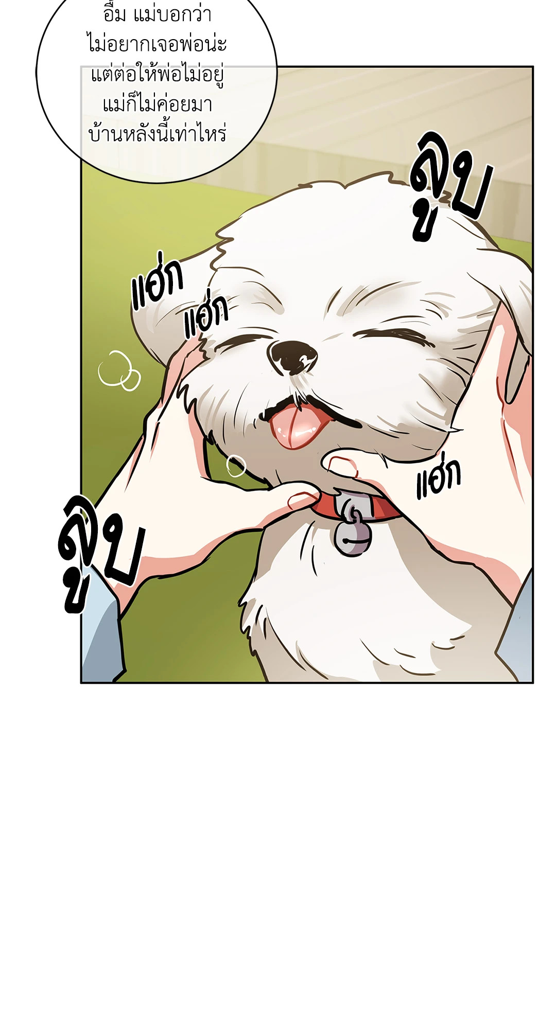 หน้า 47