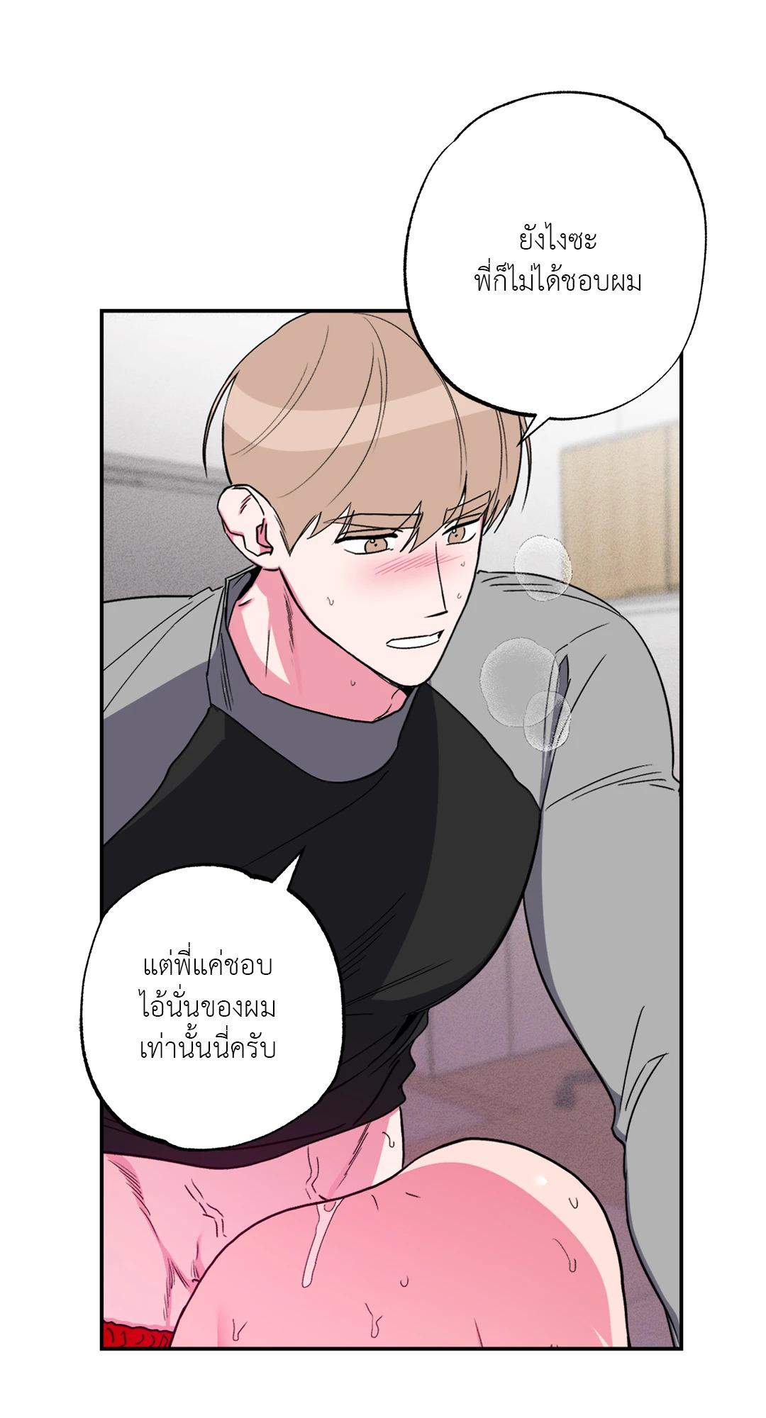หน้า 50