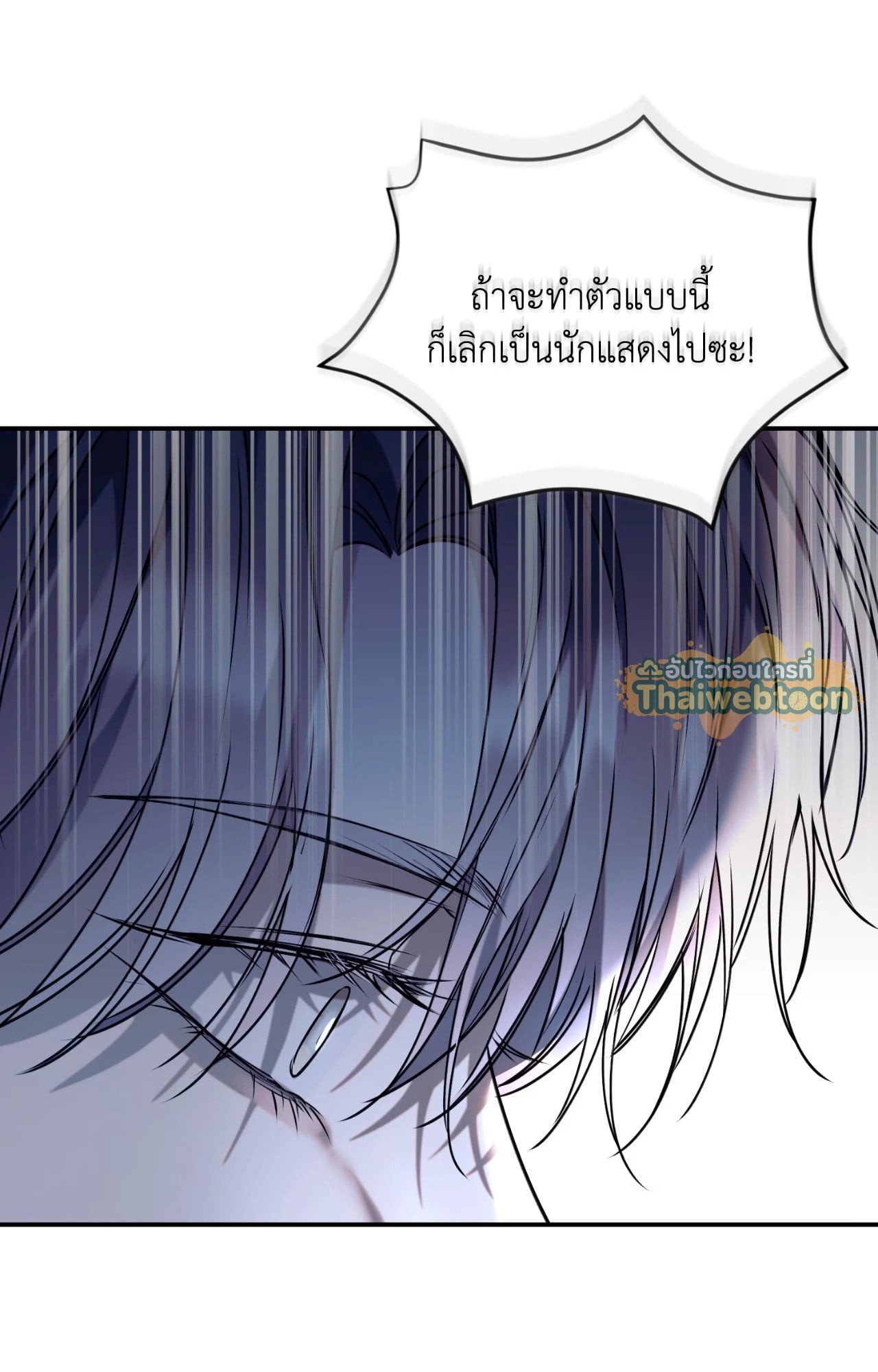 หน้า 98