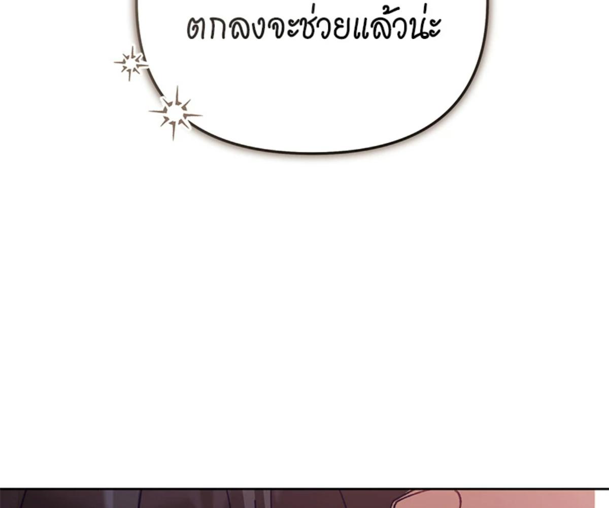 หน้า 155