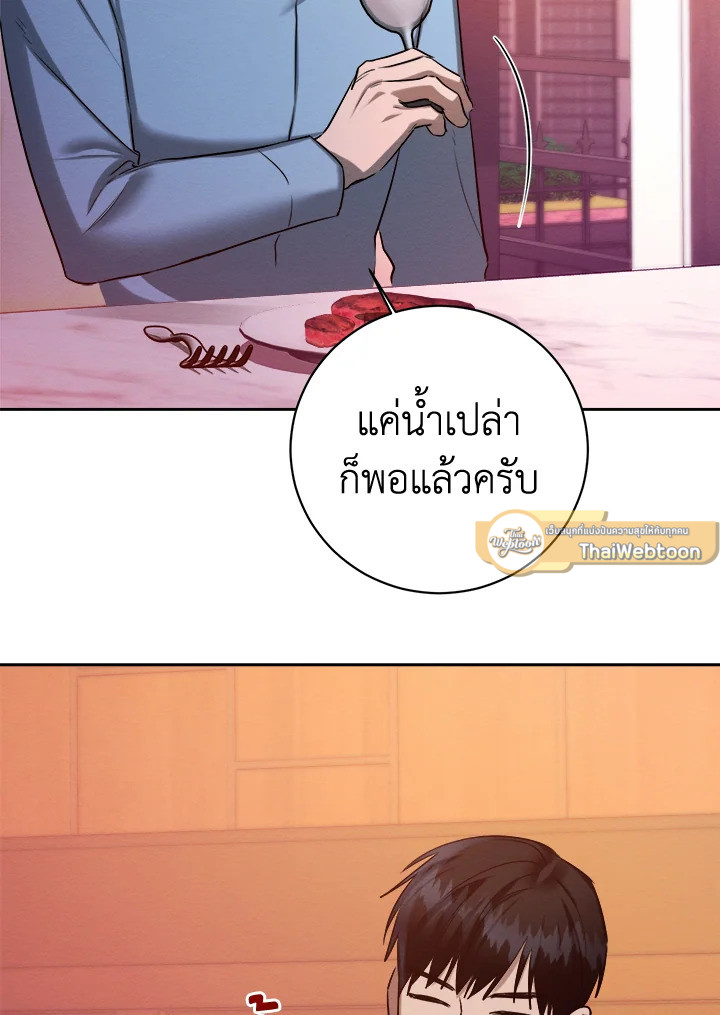 หน้า 85