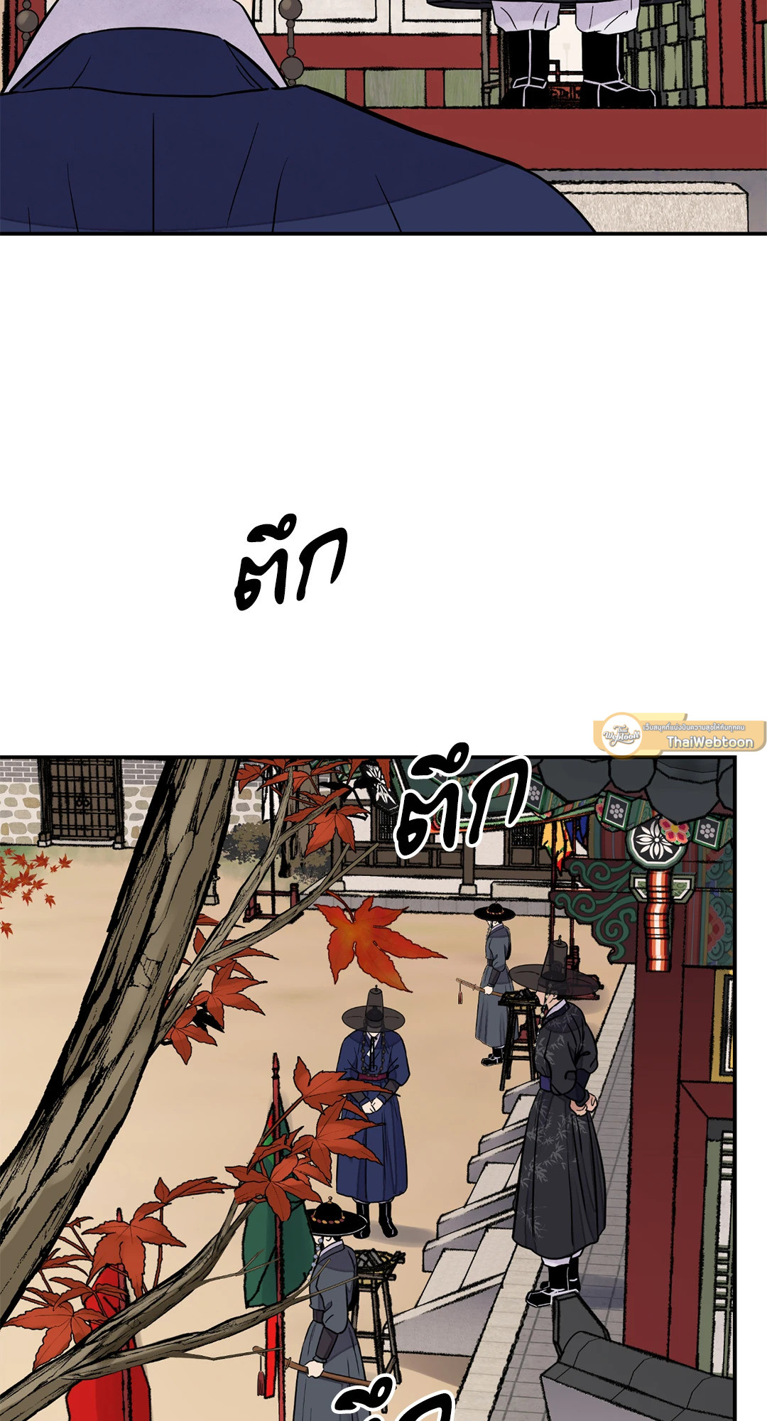 หน้า 79