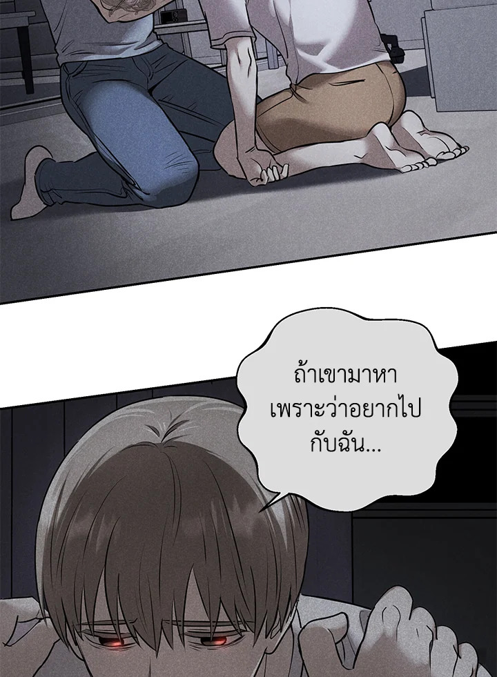 หน้า 71