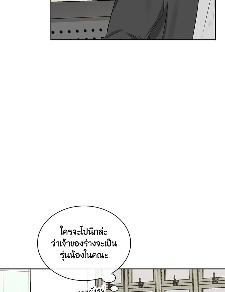 หน้า 73