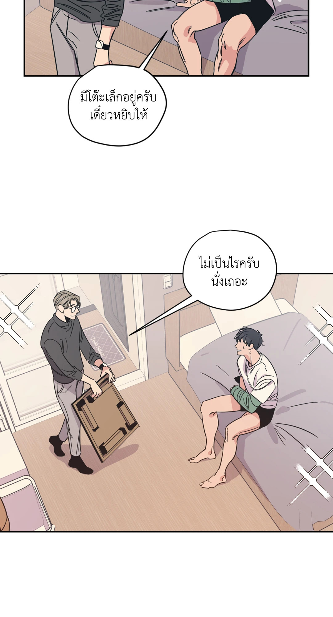 หน้า 3