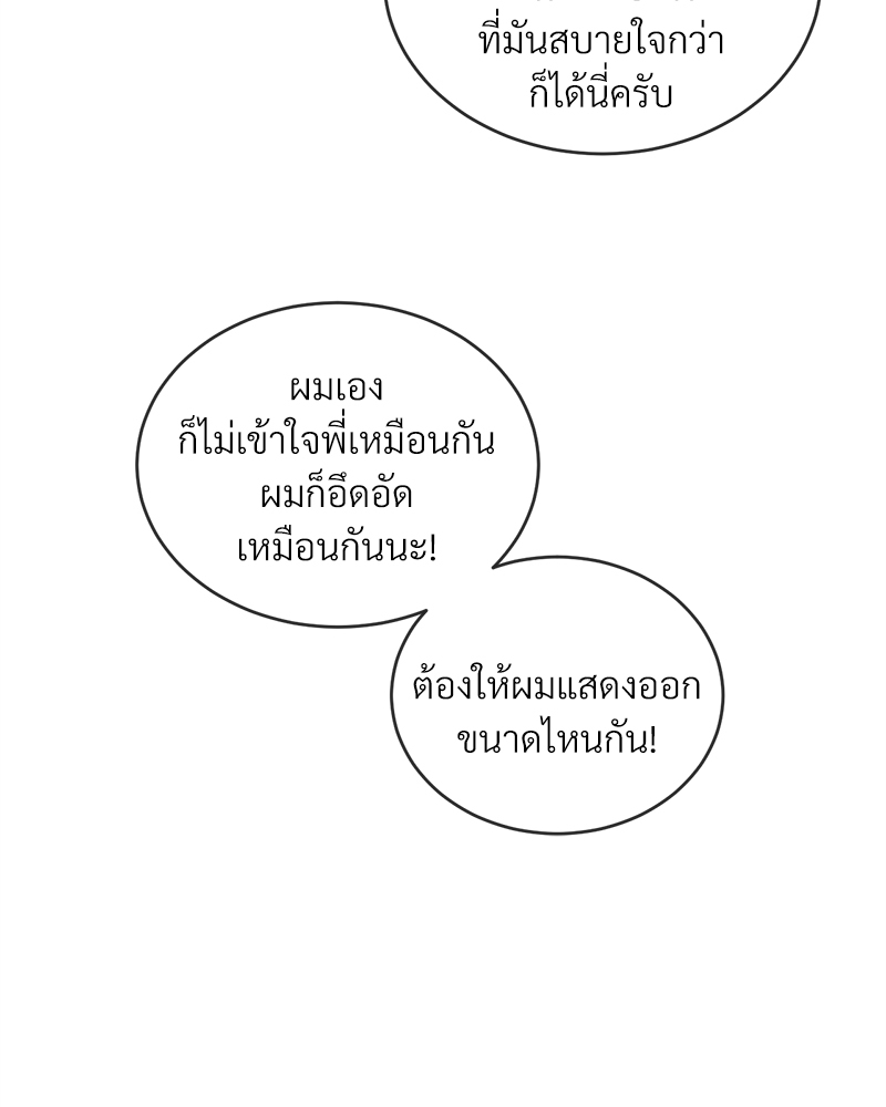 หน้า 75