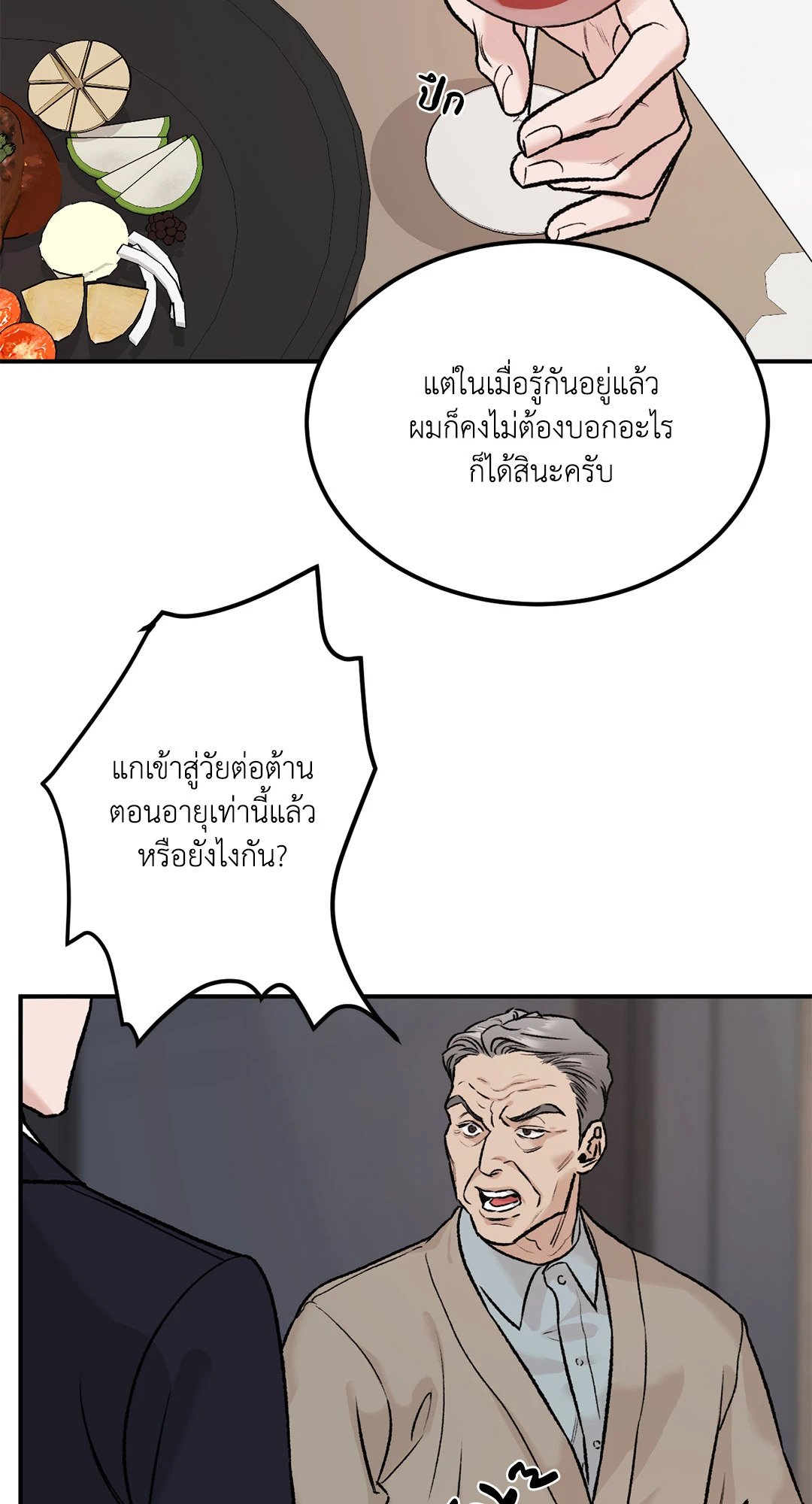 หน้า 44