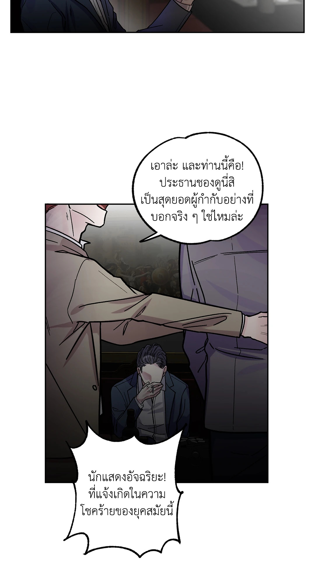 หน้า 35