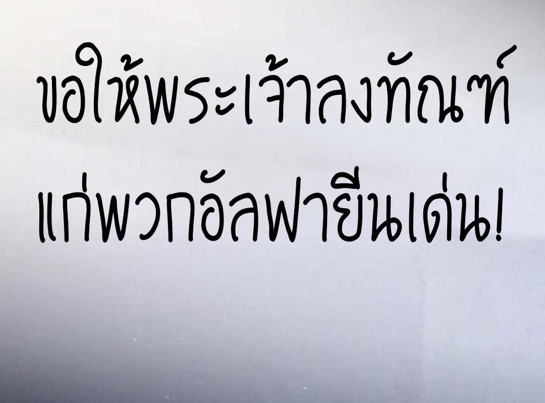 หน้า 70