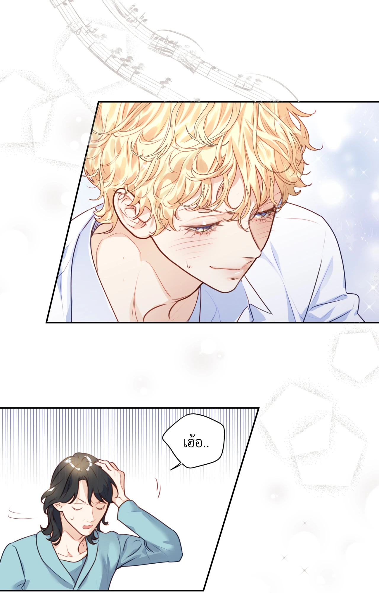 หน้า 50