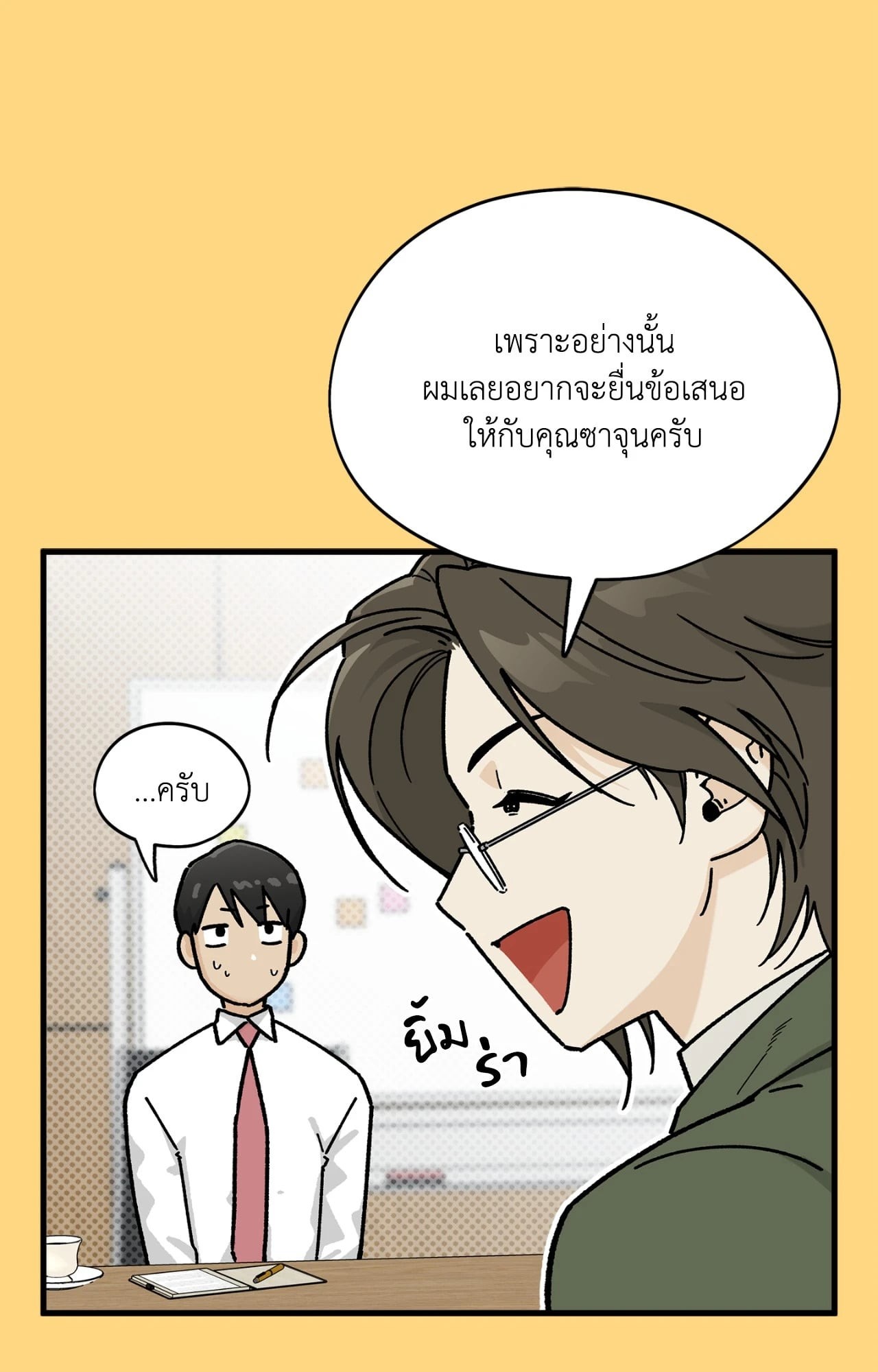 หน้า 46