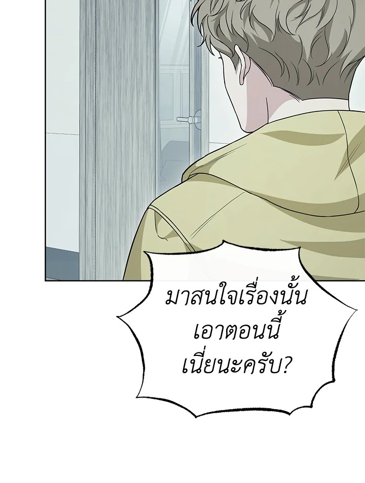 หน้า 159
