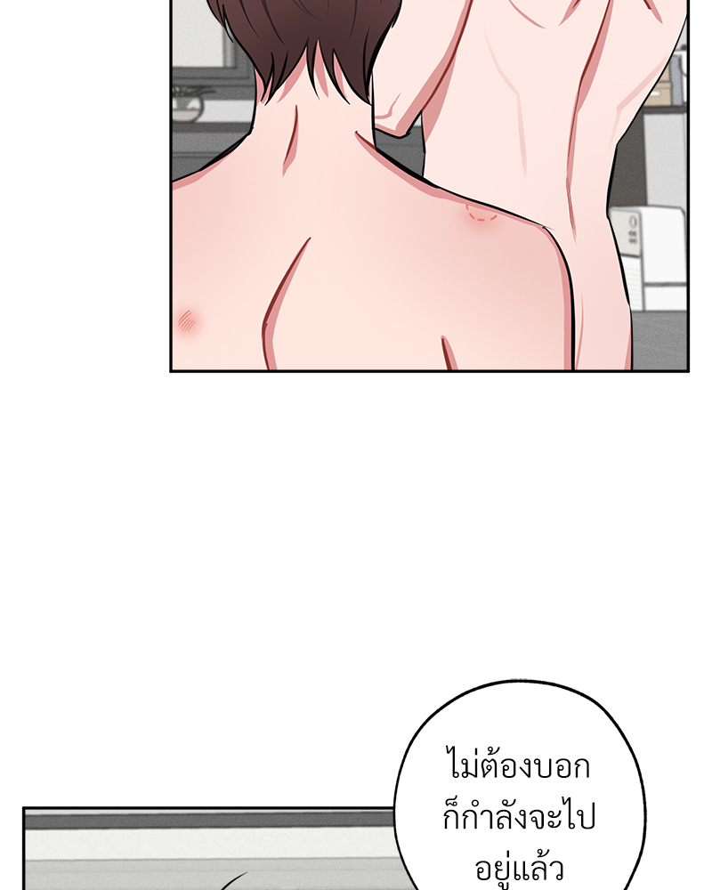 หน้า 83