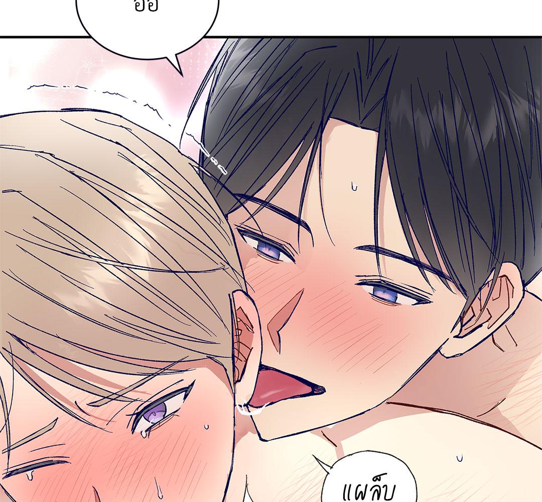 หน้า 81