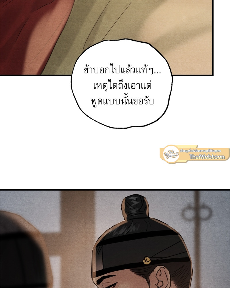หน้า 96