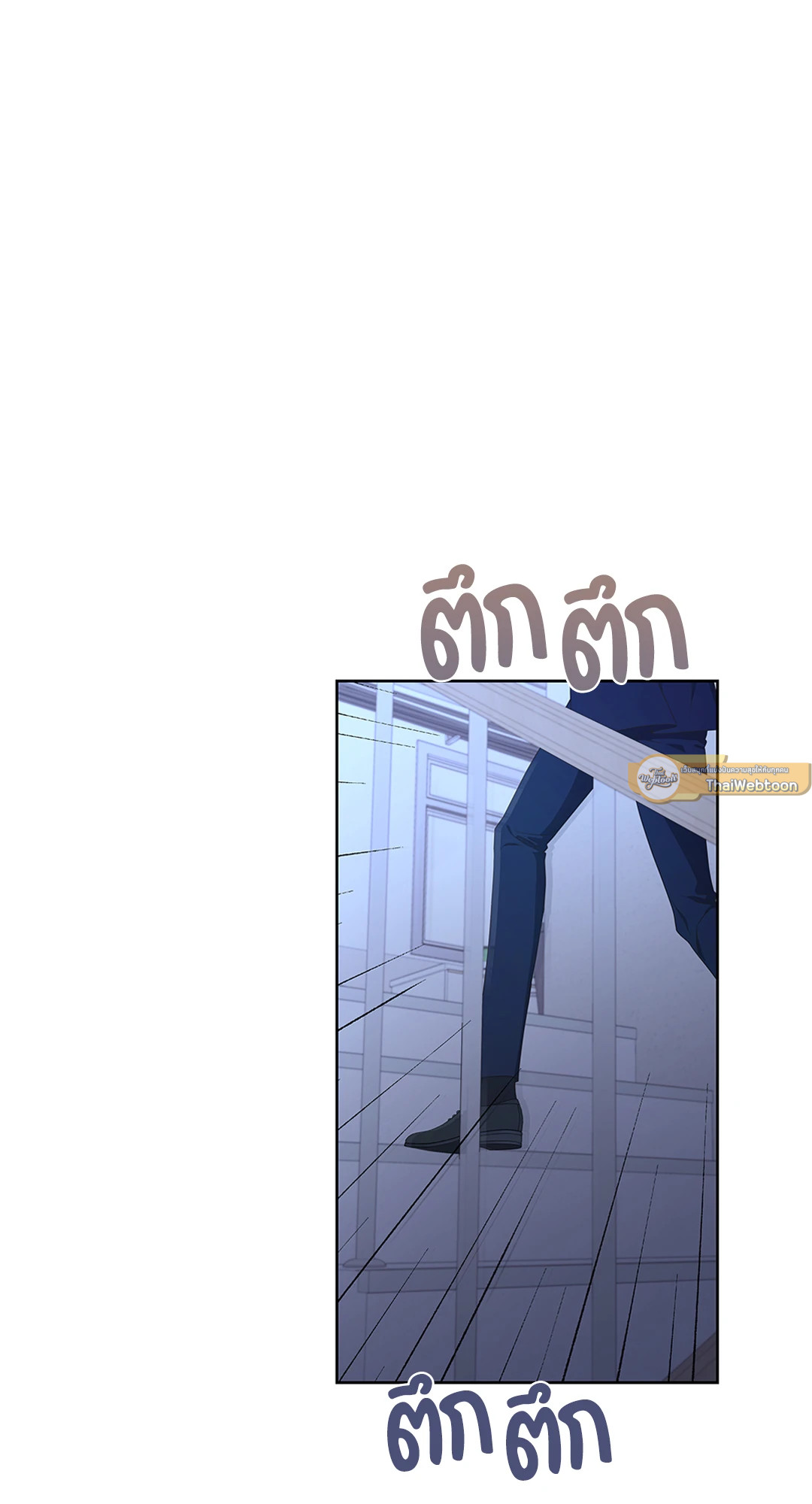 หน้า 79