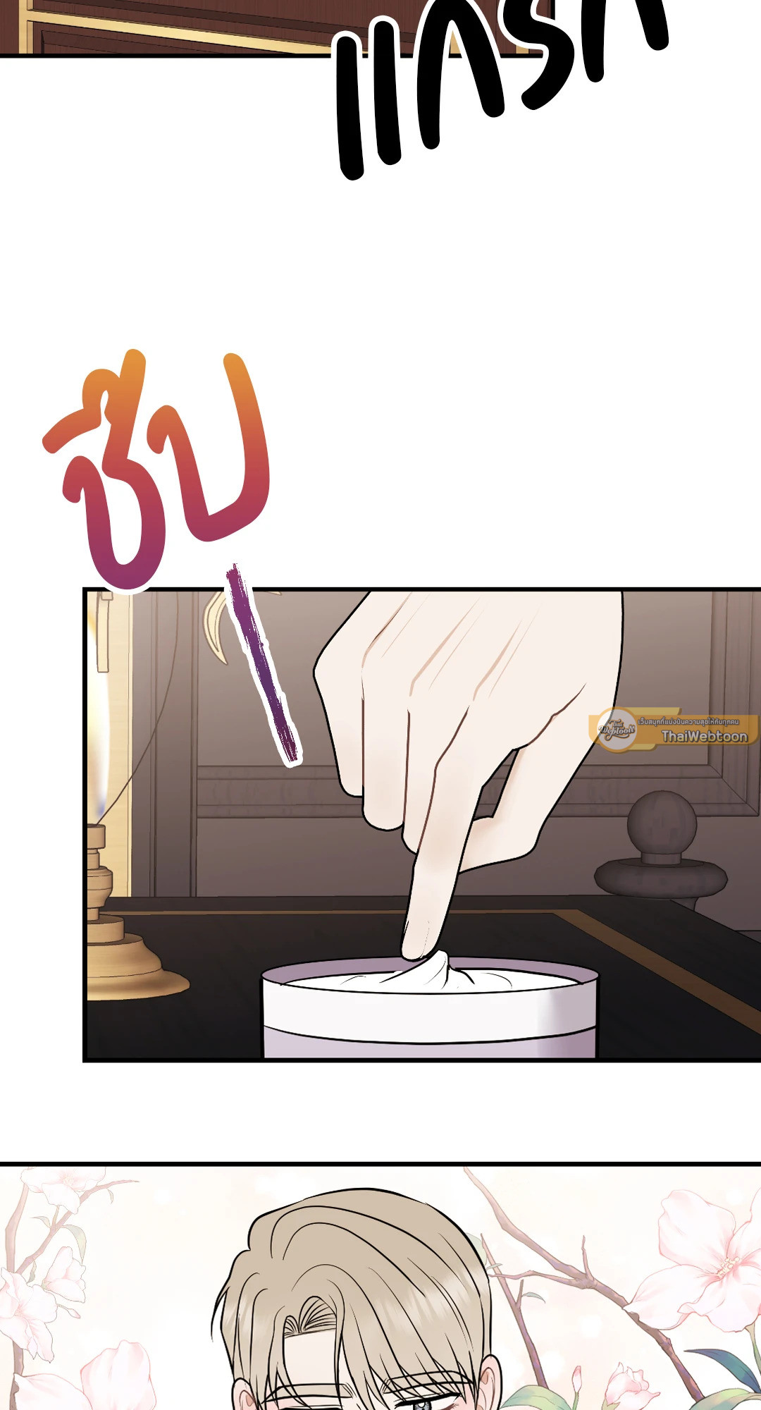 หน้า 64