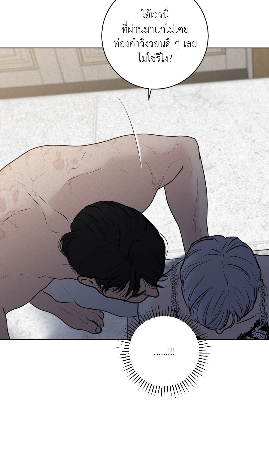 หน้า 71