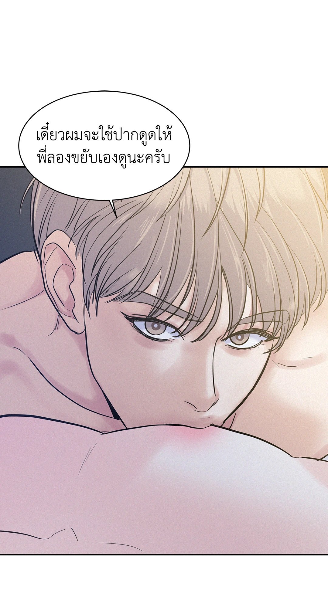 หน้า 53