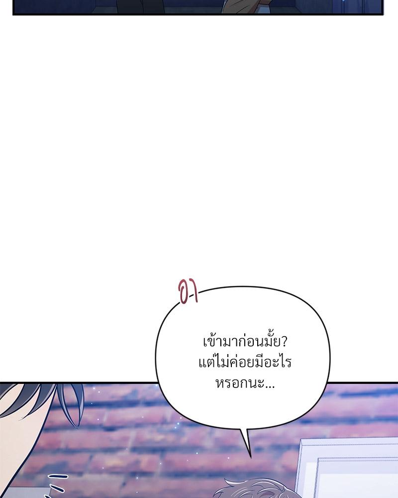 หน้า 72