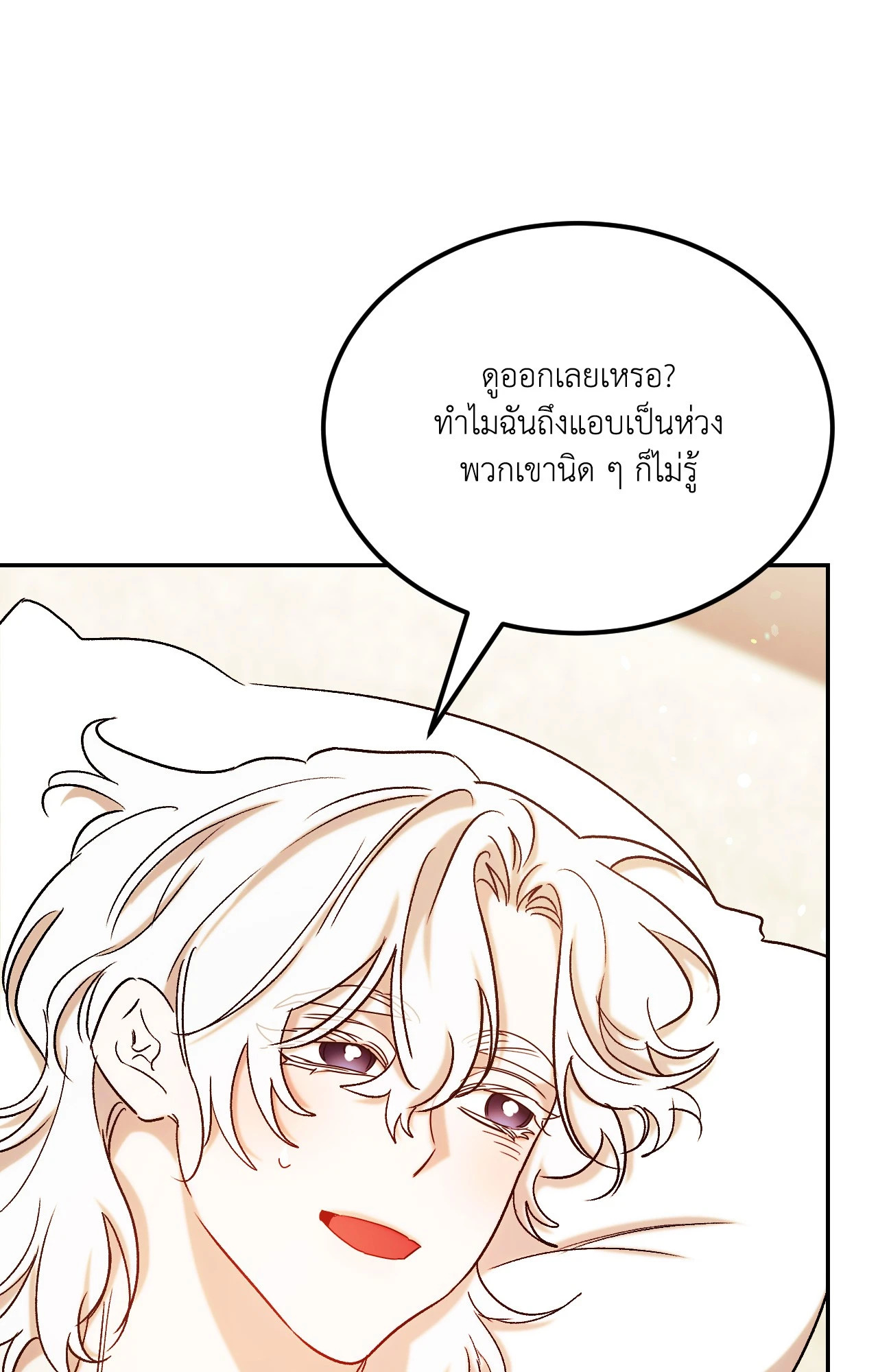 หน้า 94
